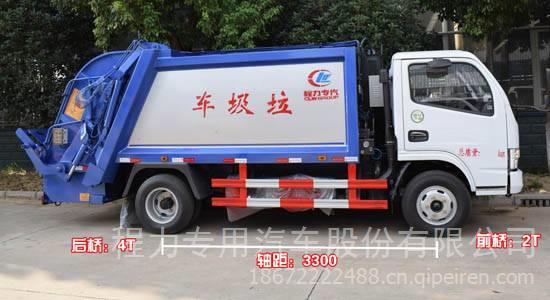湖北東風(fēng)多利卡(福瑞卡)5方壓縮垃圾車，CLW5070ZYST5價格、圖片與配件廠家全解析