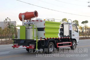 東風(fēng)多利卡(福瑞卡)5方藍(lán)牌抑塵車灑水車(帶噴霧功能) 價(jià)格、圖片與配件廠家全解析